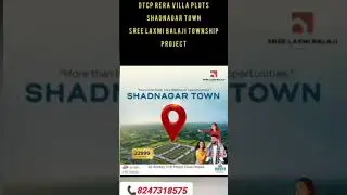 gem group sri laxmi balaji township Bangalore highway Shadnagar TGRERA BANK LOAN 8247318575 #dtcp