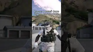#shorts  #majestic #majesticrp #gta #gta5 #gta5rp #рекомендации #гта5 #маджестикрпгта5 #маджестик