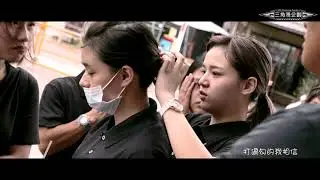 黑康【 潘小姐 余小姐】聯合告別追思影音紀錄