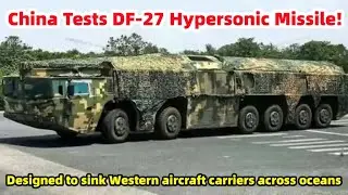 Китай испытывает гиперзвуковую ракету DF-27! Разработана для уничтожения западных авианосцев в ок...