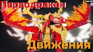 💥ЛУЧШИЙ ДРАКОН В НИНДЗЯГО!🐷 Pig Обзор на 71822 