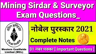 W.C.L Exam Paper | Previous Year Mining Sirdar Questions | Syllabus | Nobel prize | CMR 2017 | DGMS_