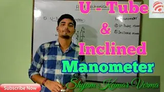 [Hindi] U-tube manometer & Inclined manometer