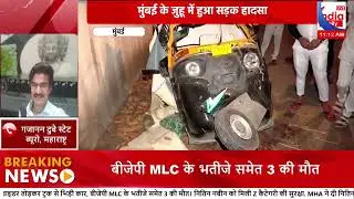 Breaking News Today | सड़क हादसे, BJP अपडेट, Akshay Kumar Convoy Accident, J&K Encounter