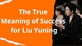 The True Meaning of Success for Liu Yuning