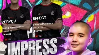 🆘ПОЛНЫЙ ОБЗОР НА ЛУЧШИХ КИБЕРСПОРТСМЕНОВ КЫРГЫЗСТАН #pubgmobile #impressfive #effectpubg#zerychpubgm