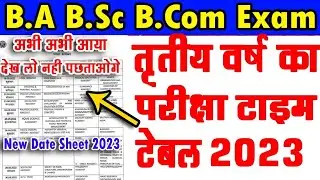 University Exam New Datesheet 2023 | ba 3rd year exam time table 2023
