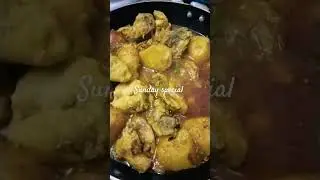 Sunday special menu||#food #viral #chickencurry #shortvideos #shorts #2026 @Lifeofpiku_2