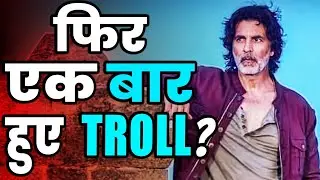 Ram Setu | Akshay kumar क्यों हुए Troll? | Akshay kumar | Nushrat | Jacqueline | Bollygrad Films
