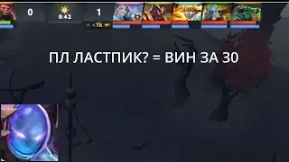 7к ммр игра на вардене vs lastpick PL midlane - ArcWarden 7.40