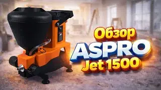 Безвоздушка для мелких задач &mdash; стоит ли?