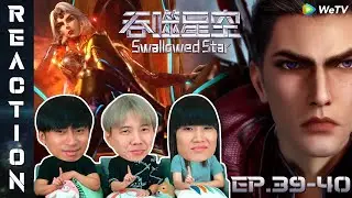[REACTION] Swallowed Star มหาศึกล้างพิภพ (ซับไทย) | EP.39-40 | IPOND TV