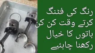 Suzuki cultus three cylinder car ka blue smoke and engine sound fault urdu/hindi