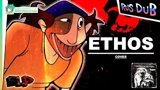 [RUS DUB] FNF: ELP - ETHOS | COVER
