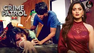 मासूमियत के पीछे छुपा हैवानियत का सच | Crime Patrol 2.0 | New Episode 2026 | Crime Stories #crime