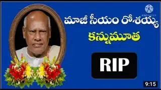 Ex CM K.Rosaiah death vedio