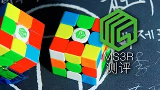 测评 | MS新旗舰 MS3R测评