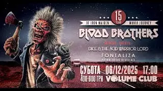 Blood Brothers &ndash; 15 років у ритмі Iron Maiden 6.12 (Volume Club, Kyiv)