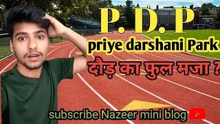 Priye darshini Park प्रिय दर्शनी पार्क
