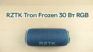 Розпаковка RZTK Tron Frozen 30 Вт RGB