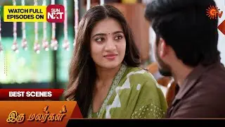 Iru Malargal - Best Scenes Part 1 | 22 Jan 2026 | Tamil Serial | Sun TV