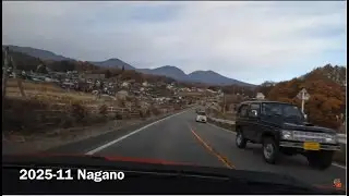 🚗☀️長野ドライブ 浅間サンライン、軽井沢町 2025年11月 #driving #japan #nagano #4K