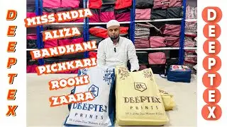 Deeptex Wholesale Cotton Suits | Dailywear Cotton Suits Wholesale | Best Price Wholesale Cotton Suit