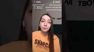 LADA диабет