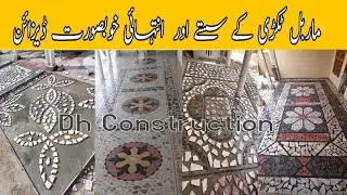 Modern 50+ Marble Sacrep Design |Marble  Tukri design||ماربل ٹکڑی کے انتہائی خوبصورت ڈیزائن #design