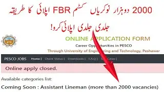 fbr & wapda roll number slip 2022 online apply 2000 plus seats wapda pesco