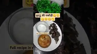 जिंदगी का चक्कर देखिए😐🫨😵&zwj;💫🤯#food #theindianbite#funny#shorts #short #funnyshorts