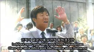 Homenagem a Hyo Jin Nim PT BR