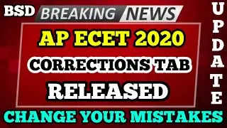 Ap ecet 2020 change your mistakes || corrections tab released || BSD TELUGU TECH latest updates