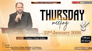 22 JAN 2026 || THURSDAY  MEETIING || Peter John Church Live