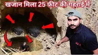WE FOUND A REAL TREASURE ! MOST EPIC Pot FOUND | SKD Long Range Locator & Manticore metal detector