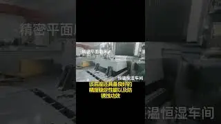 Granite CMM Machine Base