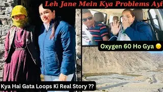 Oxygen Level 60 Reh Gaya | Real Story Of Gata Loops