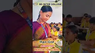 Teachers day celebration 2025| bs inter college chaubeypur gonda|#celebration #celebration