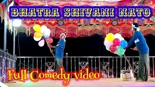 Bhatra Shivani Tibu guru PULL//comedy video new🤣 natok koraputia(entertainment )🤣🥁🥰