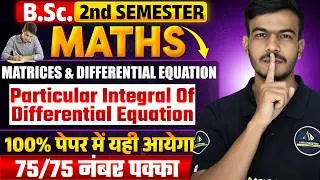 Particular Integral Of Differential Equation || B.Sc. Second Sem