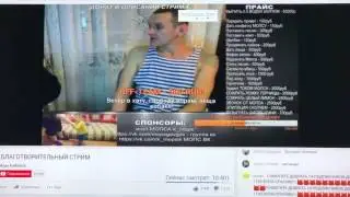Леща обрыге от CFF-TEAM