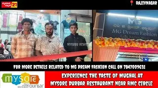 Grand Inauguration of MG Dream Fashion near Mahalakshmi Store in Rajivnagar Mysore #dream #fashion