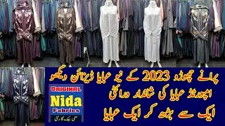 Latest Abaya Design 2023 Black Abaya Stylish Abaya Collection Turkish Abaya Maxi Style Abaya