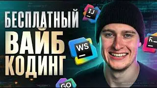 Вайб-кодинг в JetBrains IDE: обзор Kodacode + разработка Flappy Bird с нуля