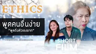 พูดถึงคนอื่นง่าย พูดถึงตัวเองยาก, น้ำใจมีค่ากว่าเงินในซอง, แม่บ้านเงินเดือนสูง