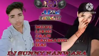 Mere_Likhi_Jaan_Badmashi_Hai_Dj_ ADM __remix__ DJ SUNNY NANWARA 👿🖕😈🚧😈🚧😈🖕😈 