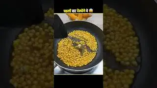 How Ready-To-Cook Popcorn Is Made 🍿 | Factory Process || #facts #shorts #shortsfeed
