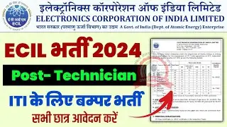 ECIL Technician Recruitment 2024 | ECIL Technician Vacancy 2024 | ECIL Junior Technician Online Form