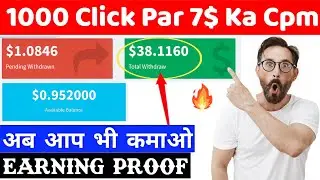 highest paying url shortener 2022 || make money online 2022 || high cpm url shortener site