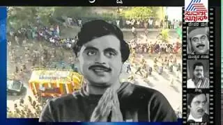 #Ambareesh RIP : Sandalwood Actors Pay Last Tribute To Ambareesh